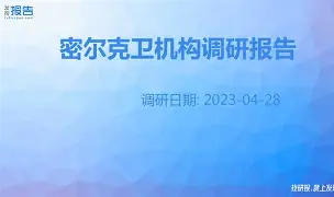 里尔内部会议纪要流出——今晚队长鼓劲；中超使命明确；临场指挥获称赞(费内巴切欧冠资格赛首回合负里尔)-爱游戏