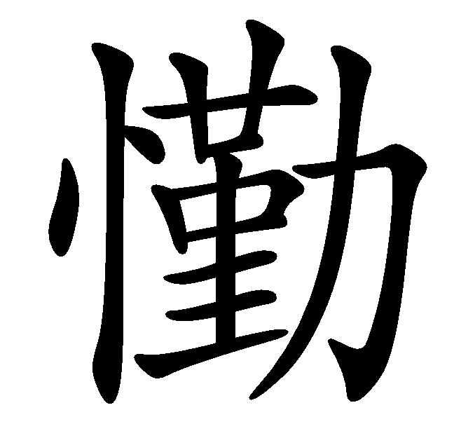 虼?!(更年期的女人有什么症状表现)-爱游戏APP